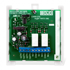 Блок сигнально-пусковой адресный Болид С2000-СП2