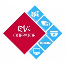 Коммерческая лицензия Оператор NVR/HNVR